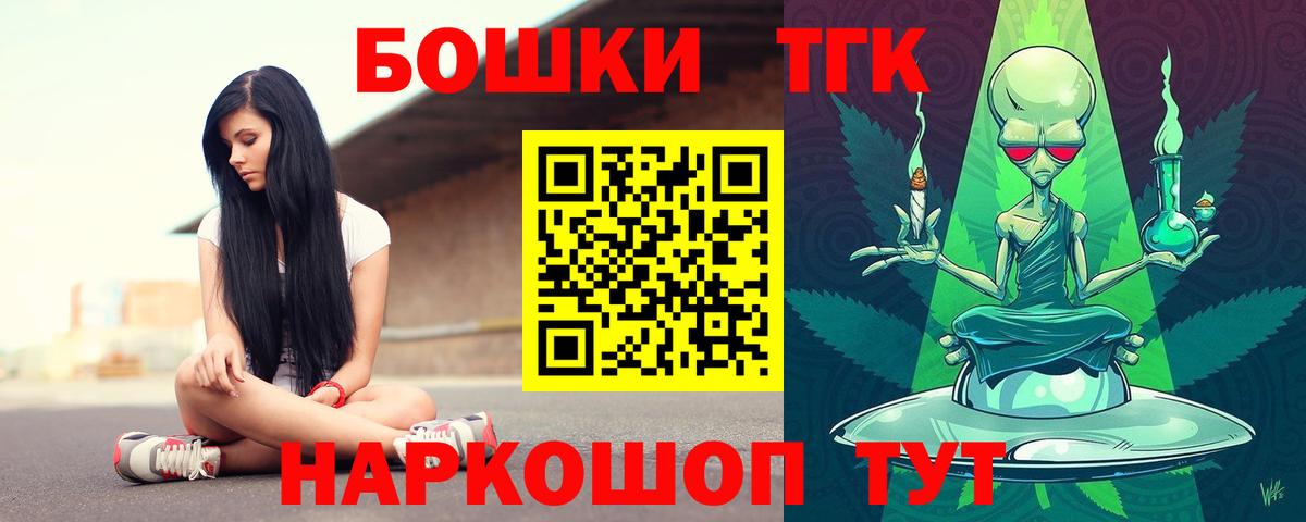 Каннабис гибрид  Каннабис Ganja  Марихуана планчик  Анжеро-Судженск  Каннабис план 